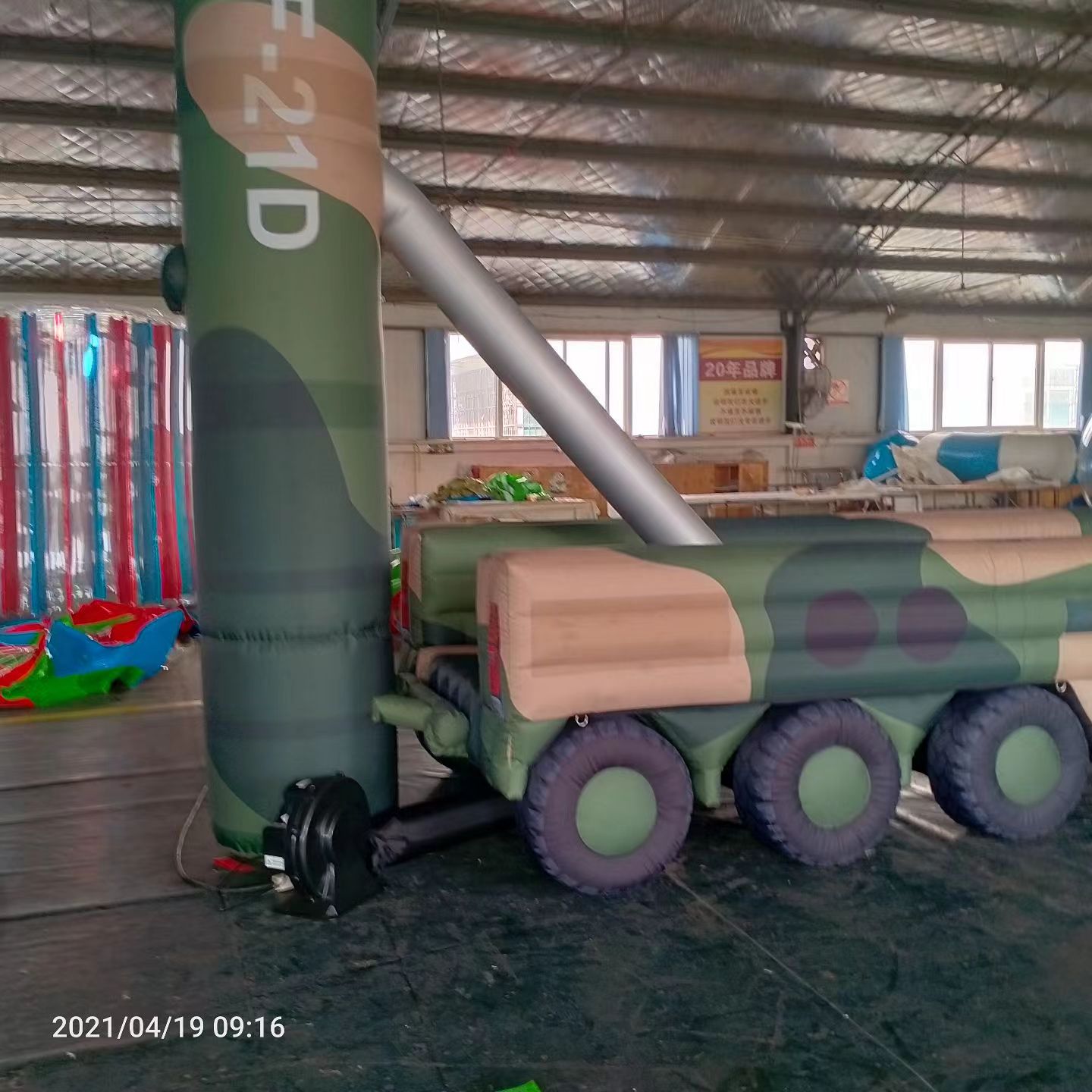 蒲县军事演习中的充气目标车辆：模拟发射车雷达车坦克飞机